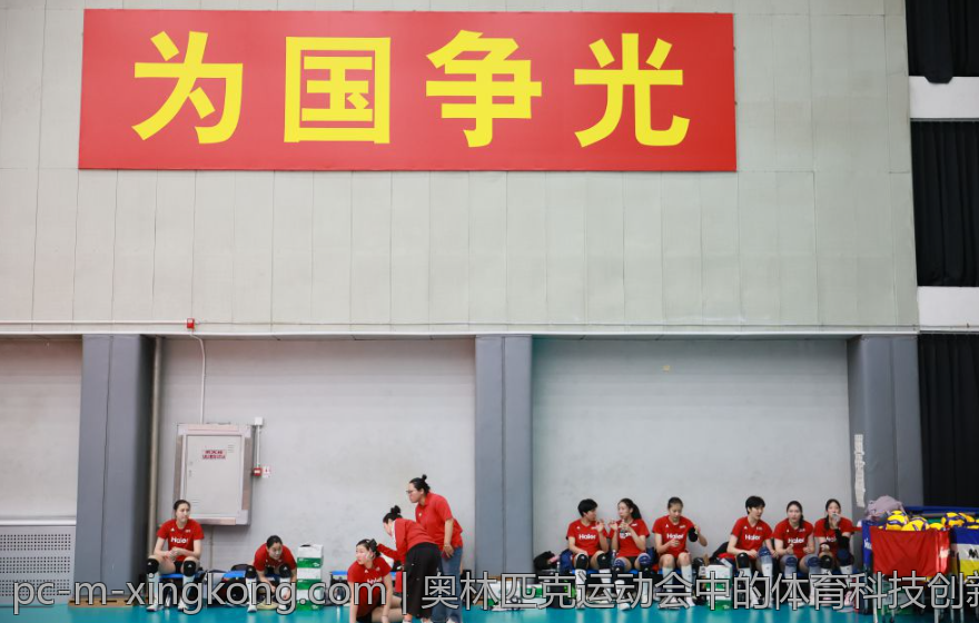 奥林匹克运动会中的体育科技创新
