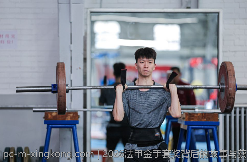 2026法甲金手套奖背后的故事与获奖门将的精彩瞬间