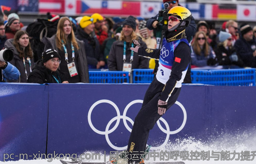 网球运动中的呼吸控制与能力提升