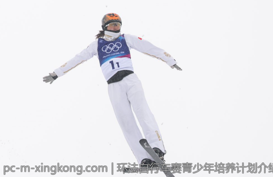 环法自行车赛青少年培养计划介绍