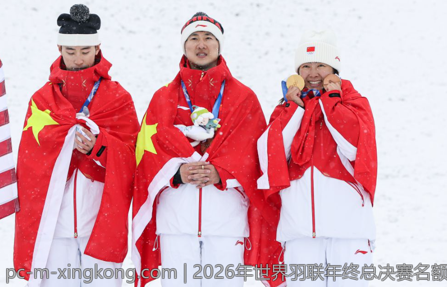 2026年世界羽联年终总决赛名额争夺指南