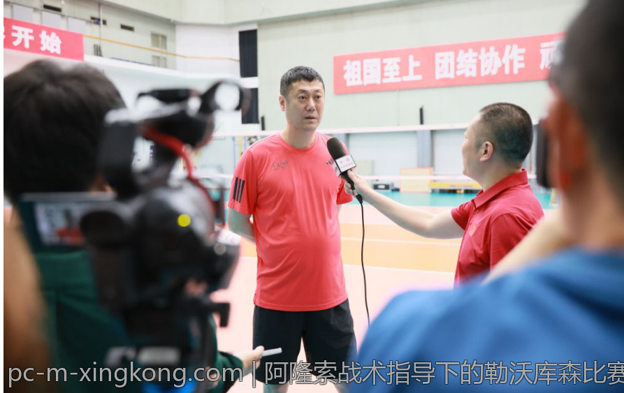 阿隆索战术指导下的勒沃库森比赛战略解读