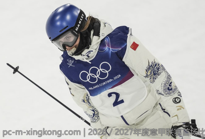 2026／2027年度意甲联赛首场比赛时间披露