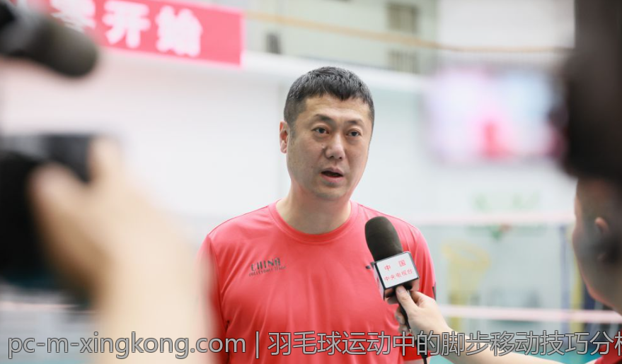 羽毛球运动中的脚步移动技巧分析