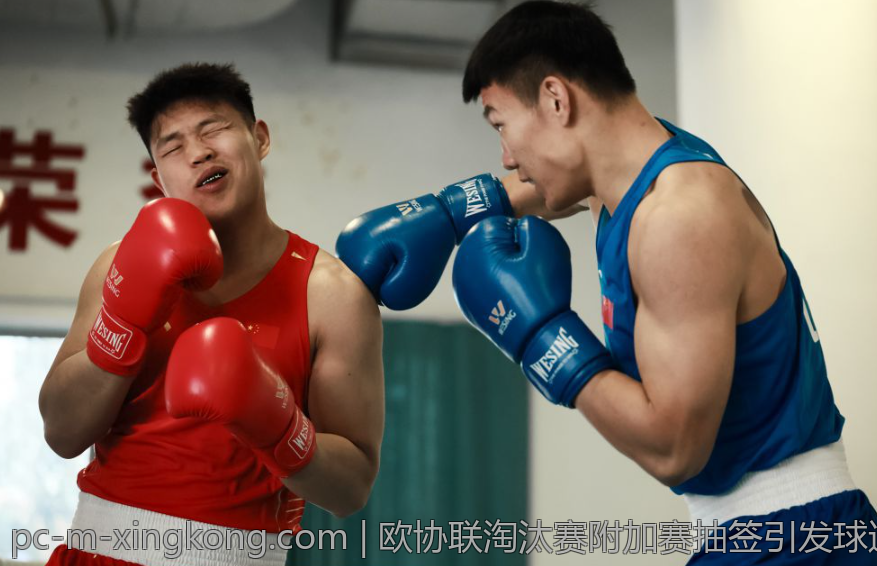 欧协联淘汰赛附加赛抽签引发球迷热议与期待
