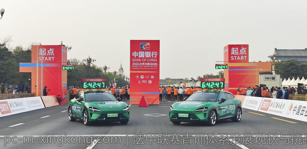 法甲联赛青训体系发展现状与挑战