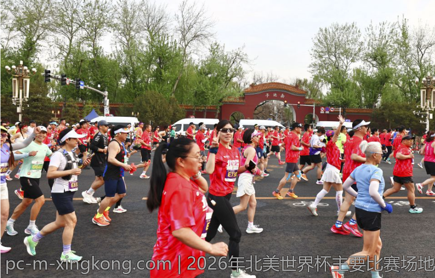2026年北美世界杯主要比赛场地全景扫描