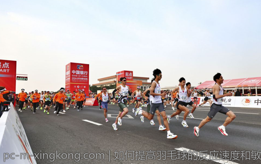如何提高羽毛球的反应速度和敏捷性