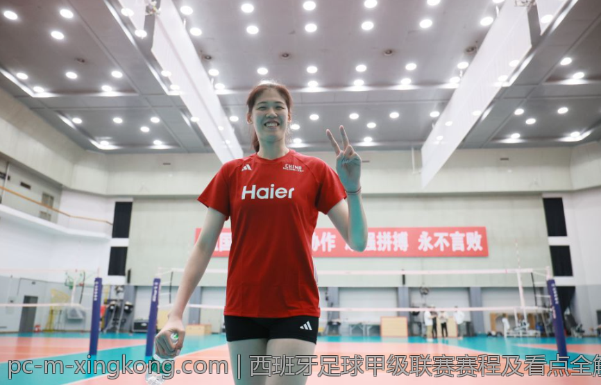 西班牙足球甲级联赛赛程及看点全解析