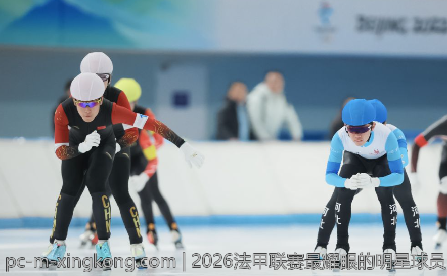 2026法甲联赛最耀眼的明星球员MVP揭晓