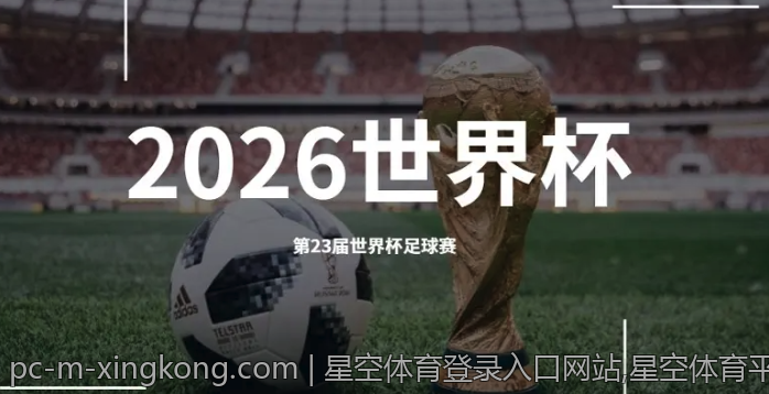 星空体育登录入口网站,星空体育平台最新入口