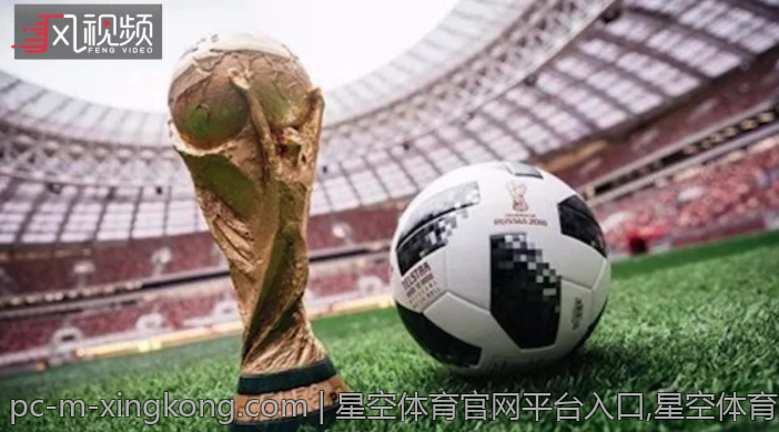 星空体育官网平台入口,星空体育账号登录中心