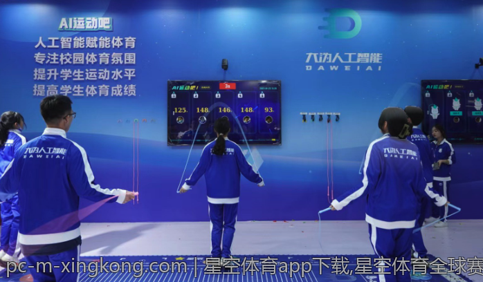 星空体育app下载,星空体育全球赛事一手掌握